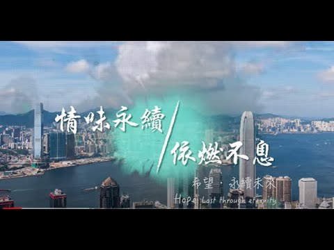 DOCUMENTARY VIDEO FOR IP&E (PACKAGE G) — V1.media企業影片製作作品