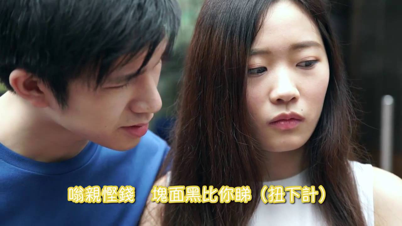 Promotion Video for SmartRate App (Package G) — V1.media企業影片製作作品