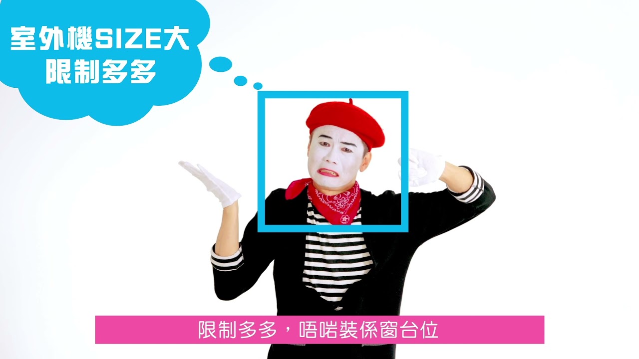 PRODUCT VIDEO FOR GENERAL (PACKAGE G) — V1.media企業影片製作作品