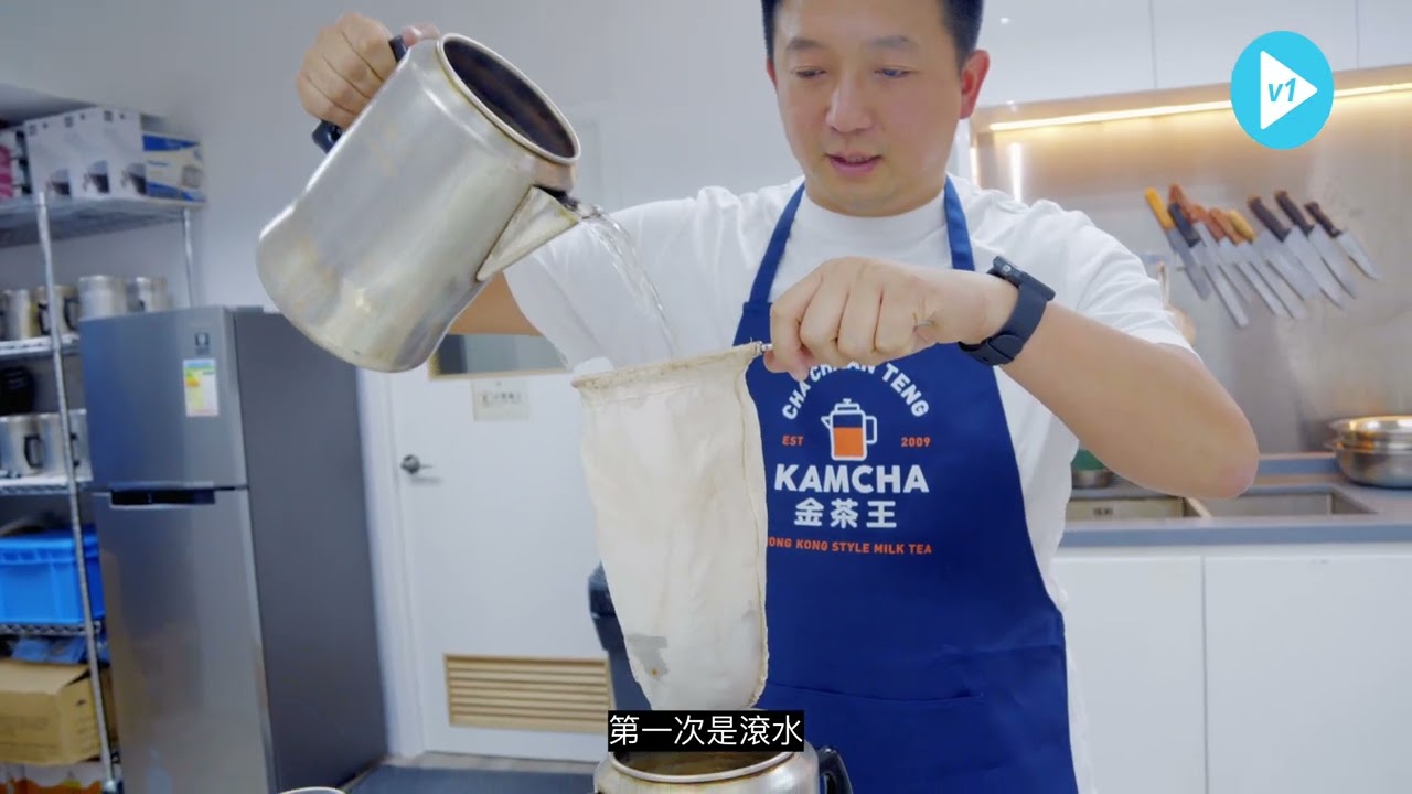 Documentary Video for 金茶王（Package F) — V1.media企業影片製作作品
