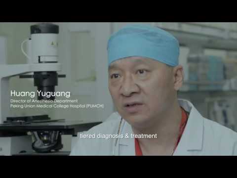 DOCUMENTARY FOR ANESTHESIA IN CHINA (TAILOR MADE) — V1.media企業影片製作作品