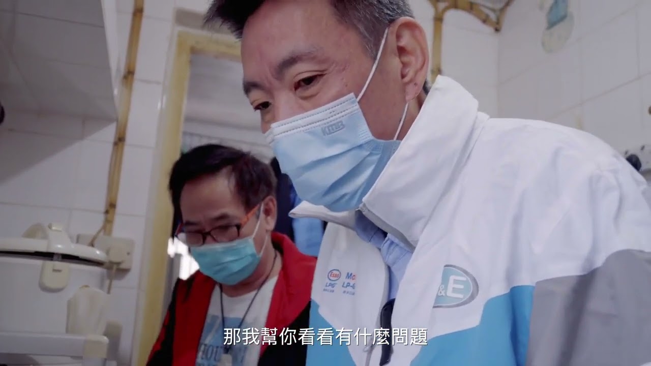 IP&E 依時能源《情味永續｜依燃不息》第1集 紀錄片