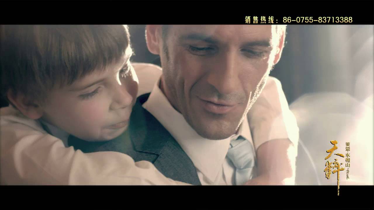 Promotion Video for 水榭山  (V1TailorMade package) — V1.media企業影片製作作品