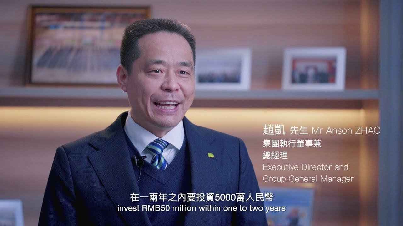DOCUMENTARY FOR KARRIE (TAILOR MADE) — V1.media企業影片製作作品