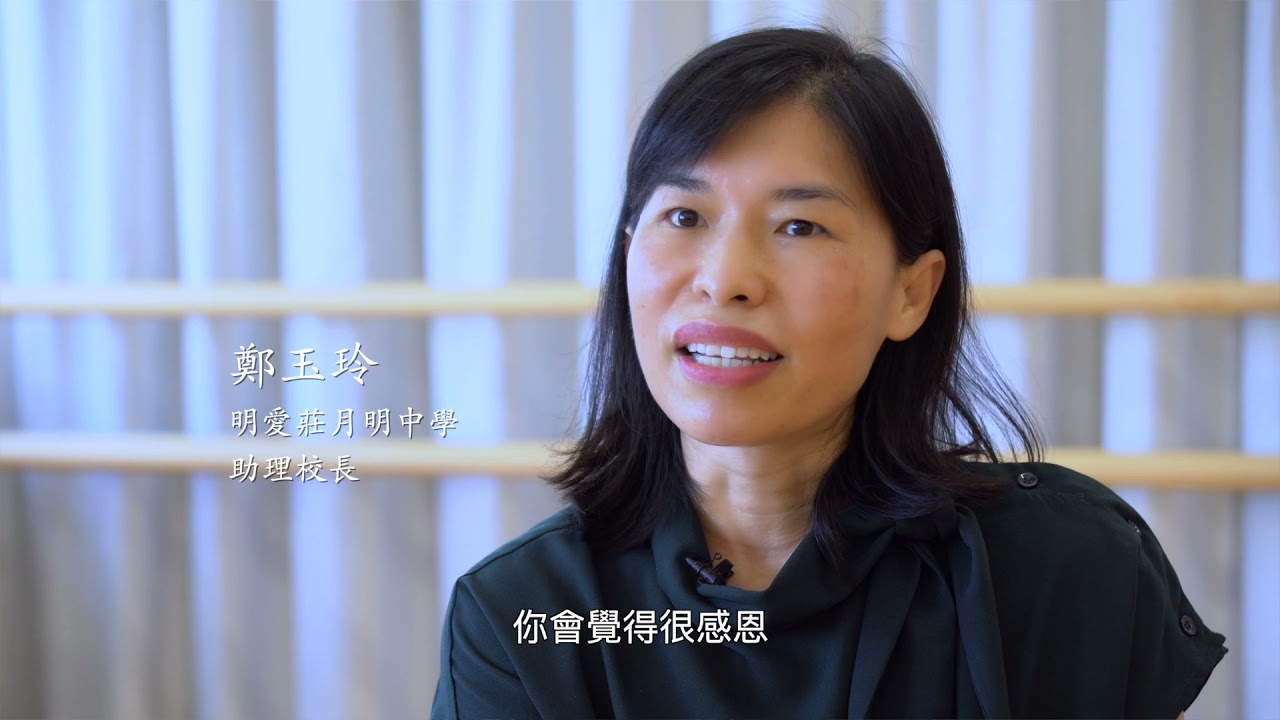 賽馬會《奮青樂與路》品格教育音樂劇計劃 紀錄片